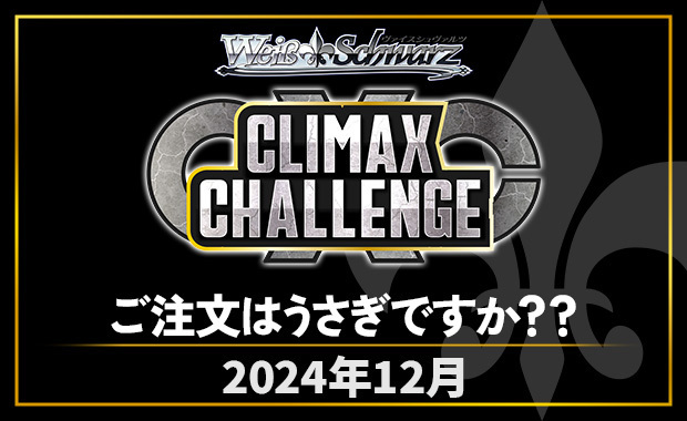 イベント詳細 | 【WS】CXチャレンジ「ご注文はうさぎですか