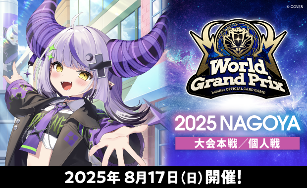 全国大会 フレンドリーパソコン ホロカ ホロライブ エクストリーマー