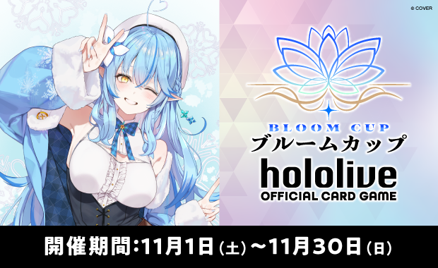 雪花石を率いる者、ブルーナ 日本語　foil  １枚 Foil】《雪花石を率いる者、ブルーナ/Bruna, Light of Alabaster》[AVR