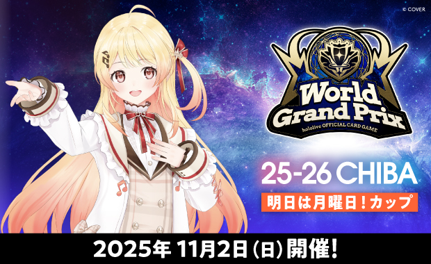 ホロライブカードゲーム ベーシックPRパックvol.7 12パックセット