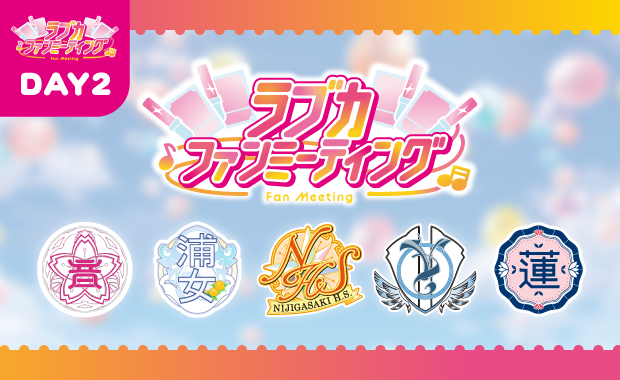 イベント詳細 | 【ラブカ】グループ限定大会 in ラブカ