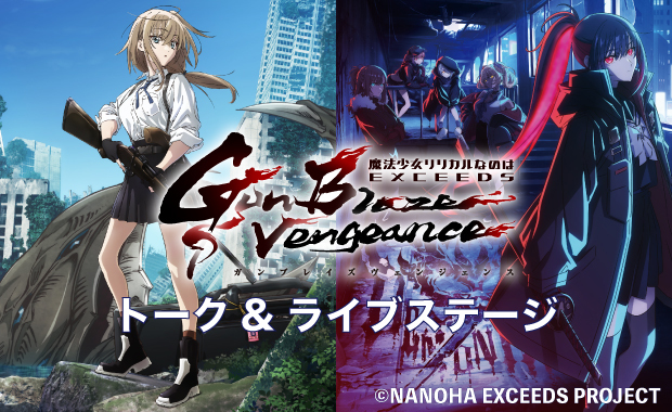 イベント詳細 | 【5/3(日・祝)カードゲーム祭2026 「魔法少女リリカル