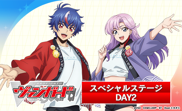 イベント詳細 | 【5/4(月・祝)カードゲーム祭2026 カードファイト