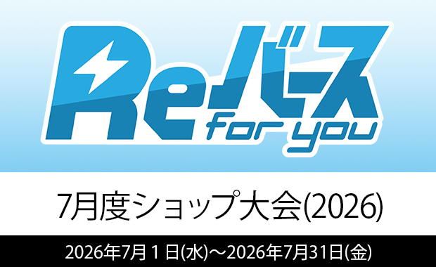 ブシロードファイターズナビゲーター TOPページ