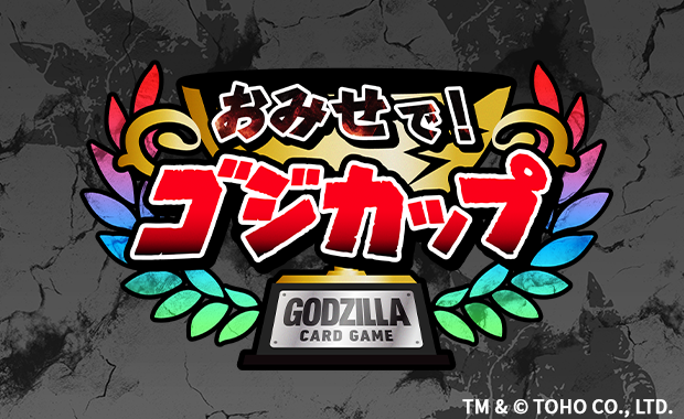 ブシロードファイターズナビゲーター TOPページ